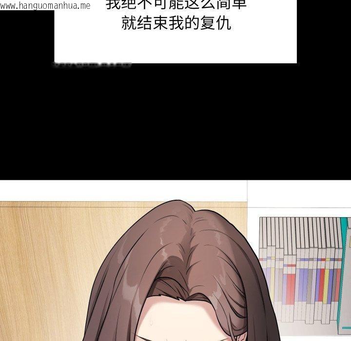 韩国漫画最后的冲刺韩漫_最后的冲刺-第3话在线免费阅读-韩国漫画-第56张图片