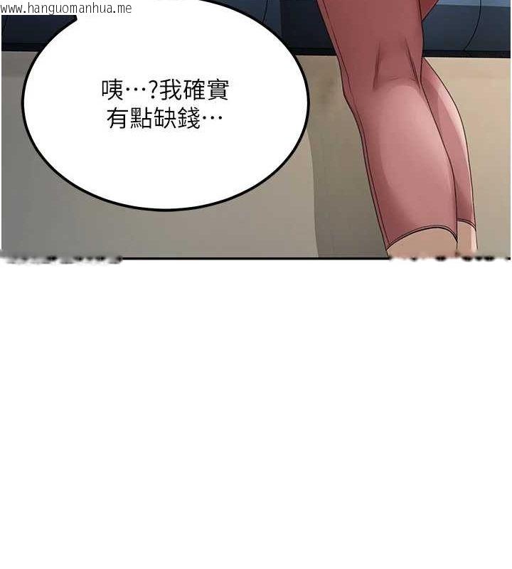 韩国漫画顶加套房的春天韩漫_顶加套房的春天-第10话-[新任务]偷揉邻居的胸部在线免费阅读-韩国漫画-第172张图片