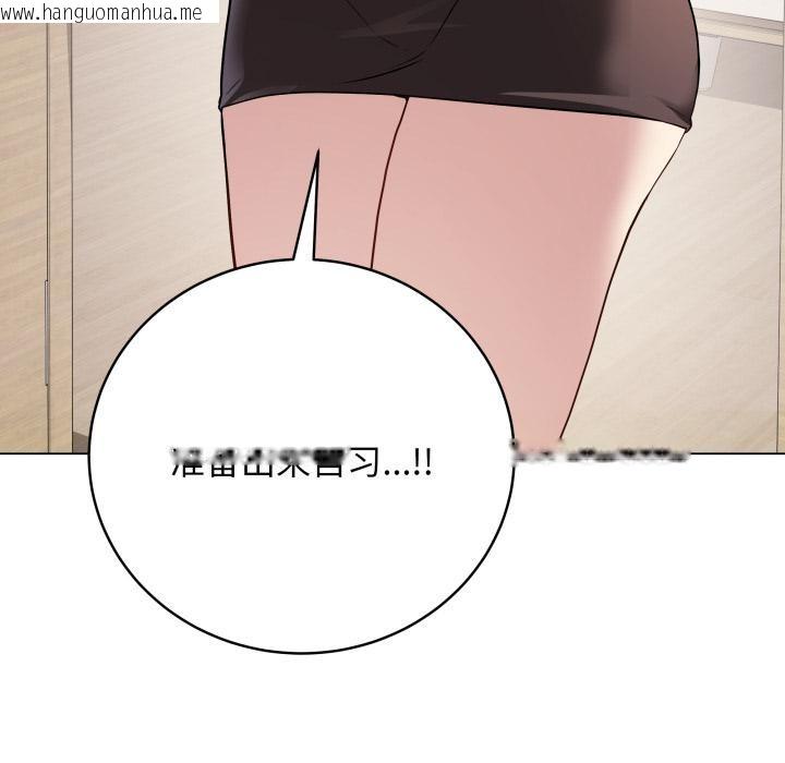 韩国漫画最后的冲刺韩漫_最后的冲刺-第2话在线免费阅读-韩国漫画-第89张图片