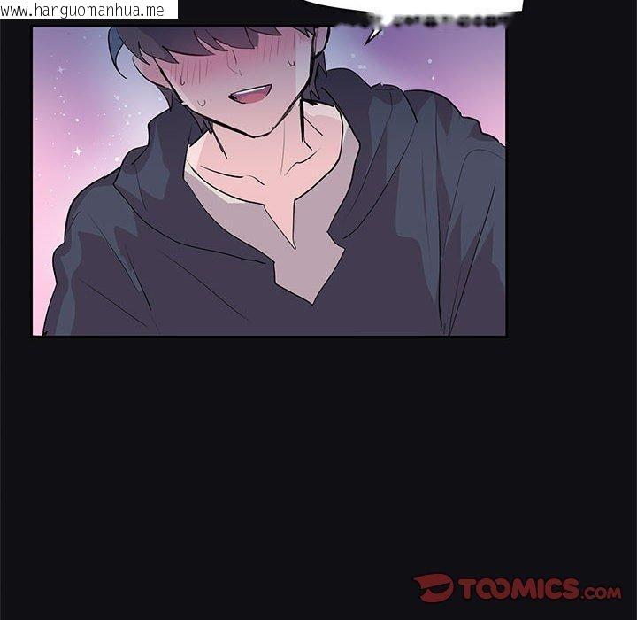 韩国漫画虚拟仙境韩漫_虚拟仙境-第3话在线免费阅读-韩国漫画-第38张图片