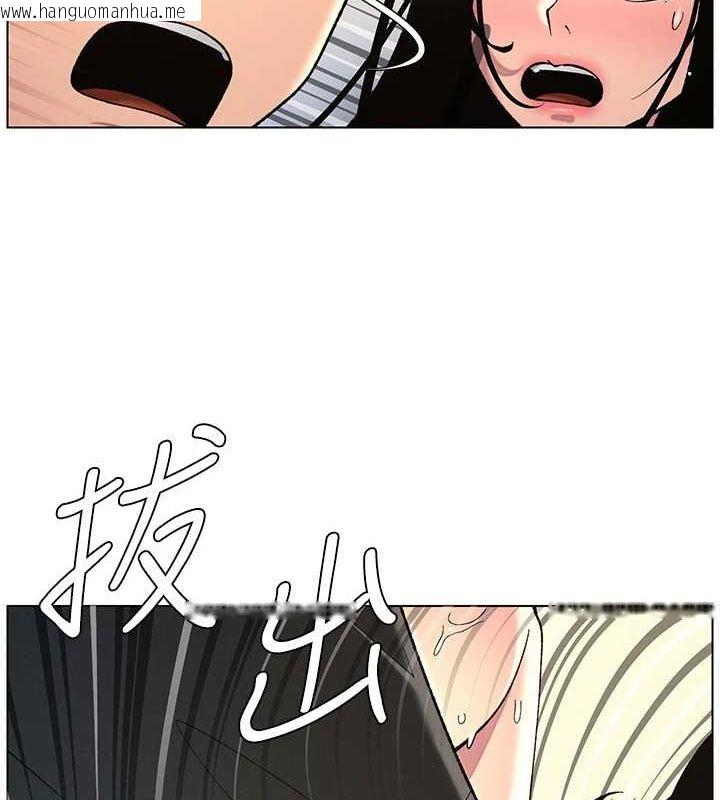 韩国漫画兄妹的秘密授课韩漫_兄妹的秘密授课-第50话-深夜偷敲醉妹房门...在线免费阅读-韩国漫画-第8张图片