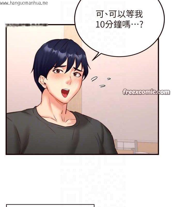 韩国漫画熟女自助餐韩漫_熟女自助餐-第29话-「性」福男大生的苦恼!?在线免费阅读-韩国漫画-第16张图片