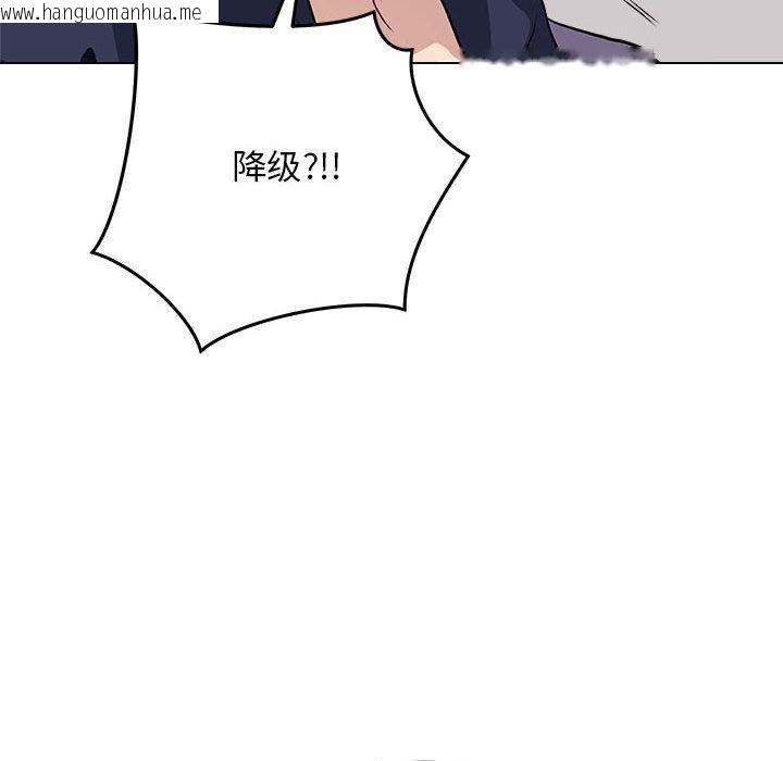韩国漫画最后的冲刺韩漫_最后的冲刺-第1话在线免费阅读-韩国漫画-第95张图片