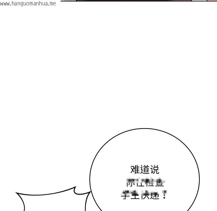韩国漫画最后的冲刺韩漫_最后的冲刺-第2话在线免费阅读-韩国漫画-第73张图片