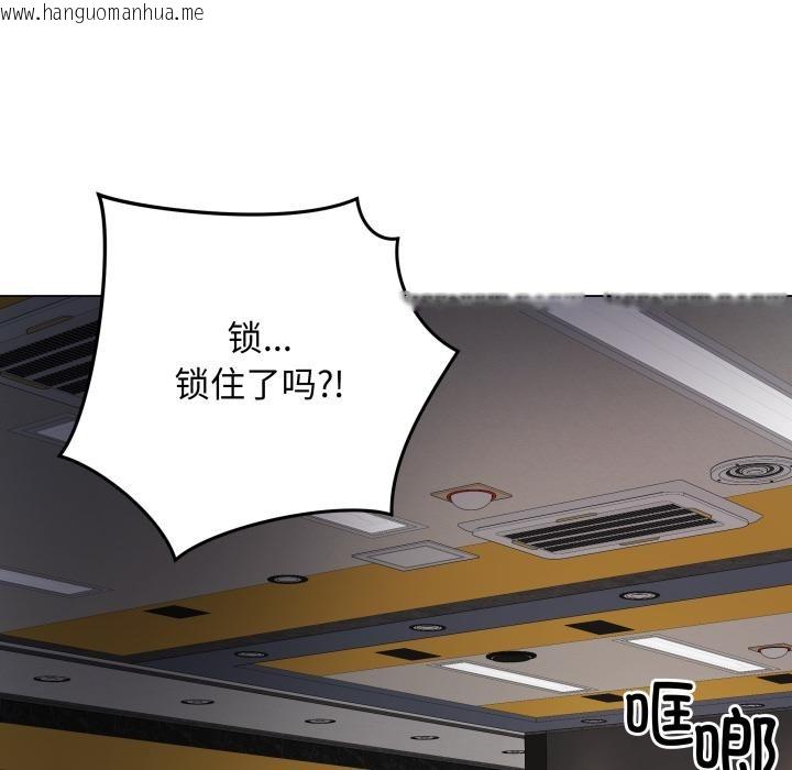 韩国漫画最后的冲刺韩漫_最后的冲刺-第2话在线免费阅读-韩国漫画-第207张图片