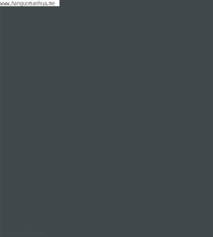 韩国漫画进击的巨根韩漫_进击的巨根-第33话-在野外被轮奸在线免费阅读-韩国漫画-第92张图片