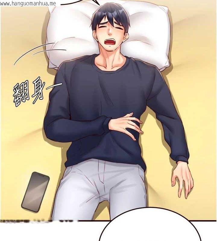 韩国漫画熟女自助餐韩漫_熟女自助餐-第29话-「性」福男大生的苦恼!?在线免费阅读-韩国漫画-第2张图片