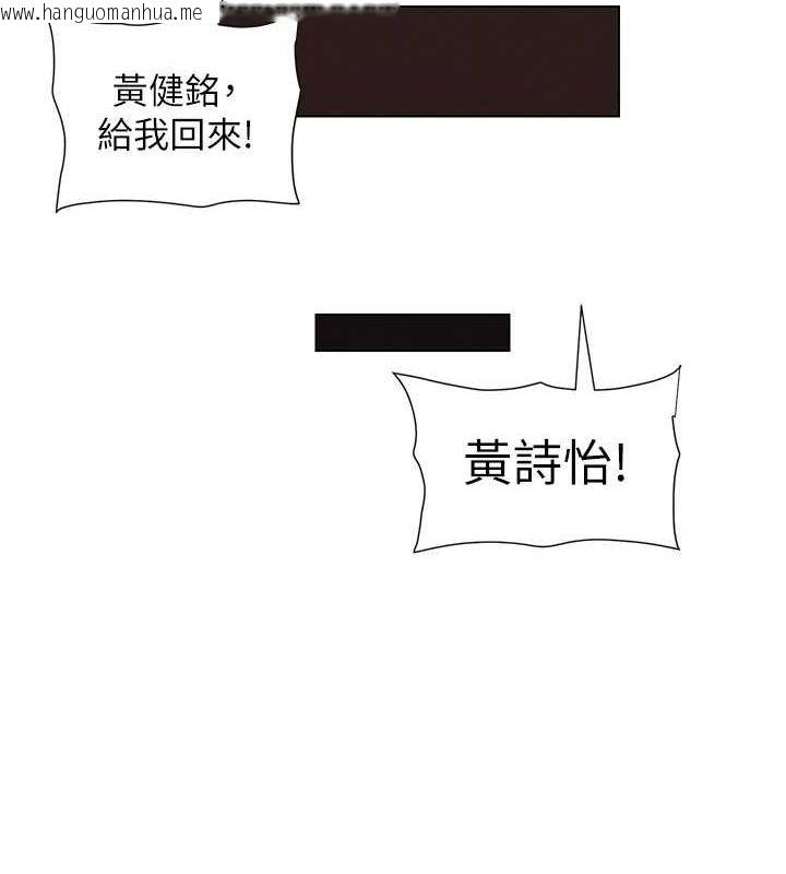 韩国漫画兄妹的秘密授课韩漫_兄妹的秘密授课-第50话-深夜偷敲醉妹房门...在线免费阅读-韩国漫画-第52张图片