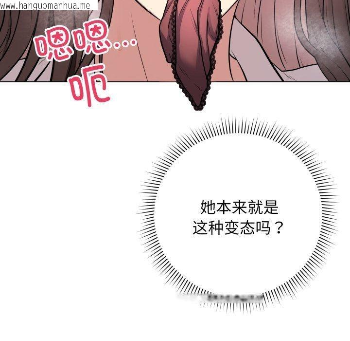 韩国漫画最后的冲刺韩漫_最后的冲刺-第3话在线免费阅读-韩国漫画-第96张图片