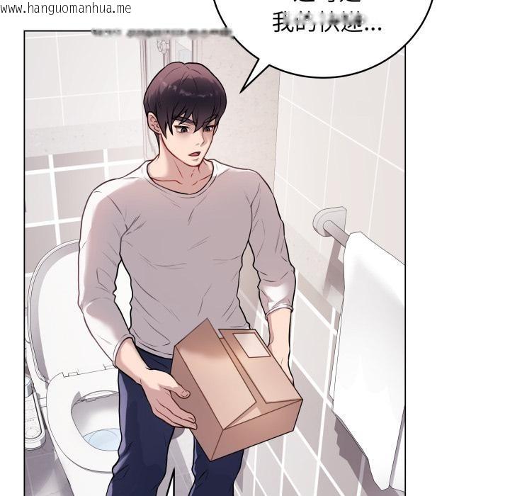 韩国漫画最后的冲刺韩漫_最后的冲刺-第2话在线免费阅读-韩国漫画-第32张图片