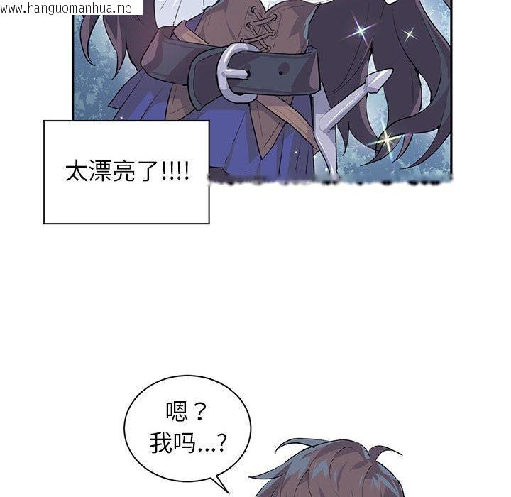 韩国漫画虚拟仙境韩漫_虚拟仙境-第1话在线免费阅读-韩国漫画-第70张图片
