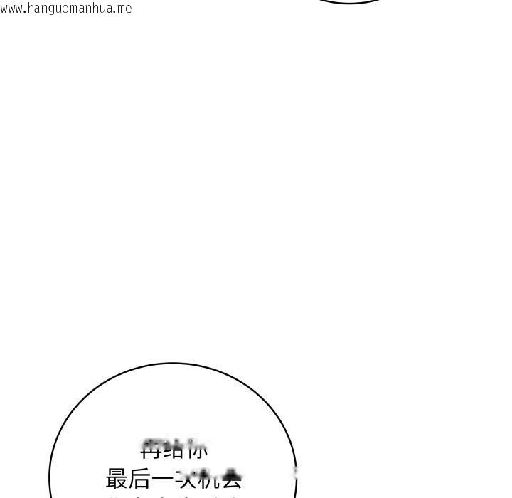 韩国漫画最后的冲刺韩漫_最后的冲刺-第2话在线免费阅读-韩国漫画-第43张图片