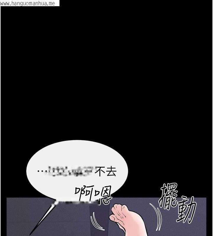 韩国漫画继母与继姐韩漫_继母与继姐-第64话-人体鲜奶油蛋糕在线免费阅读-韩国漫画-第91张图片