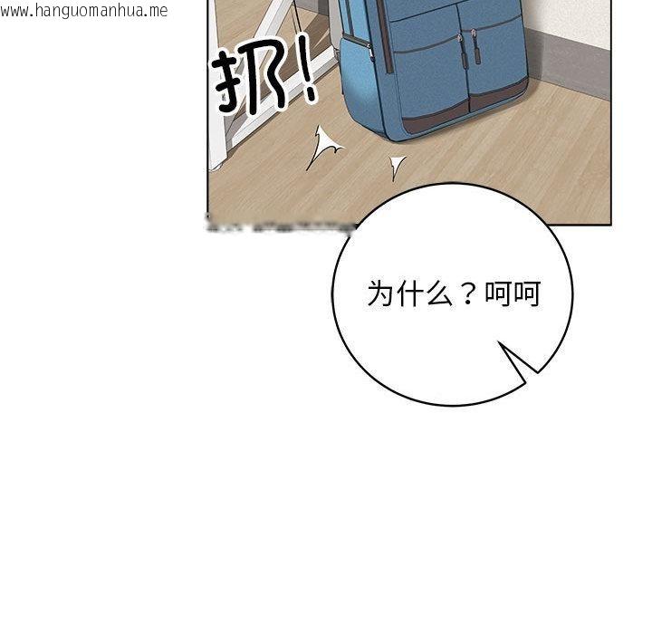 韩国漫画最后的冲刺韩漫_最后的冲刺-第1话在线免费阅读-韩国漫画-第148张图片