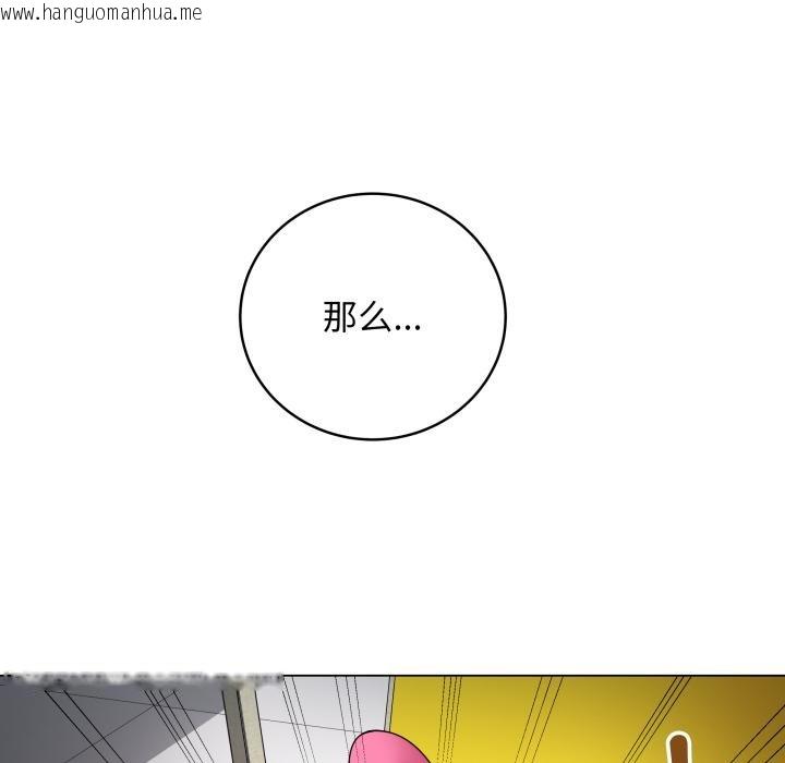 韩国漫画最后的冲刺韩漫_最后的冲刺-第2话在线免费阅读-韩国漫画-第200张图片