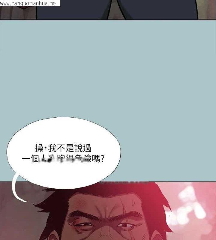 韩国漫画进击的巨根韩漫_进击的巨根-第33话-在野外被轮奸在线免费阅读-韩国漫画-第99张图片