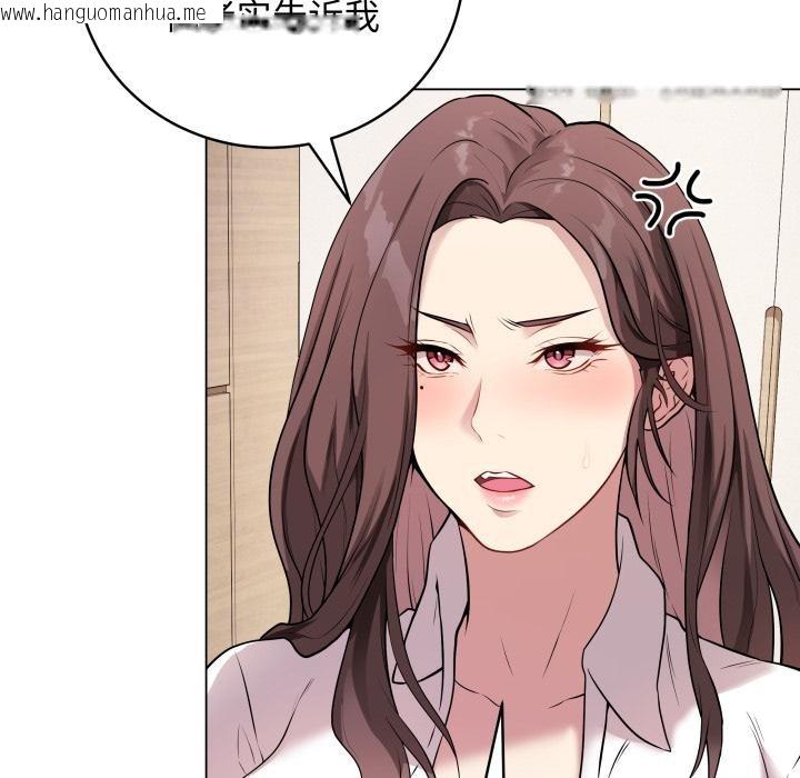 韩国漫画最后的冲刺韩漫_最后的冲刺-第2话在线免费阅读-韩国漫画-第44张图片