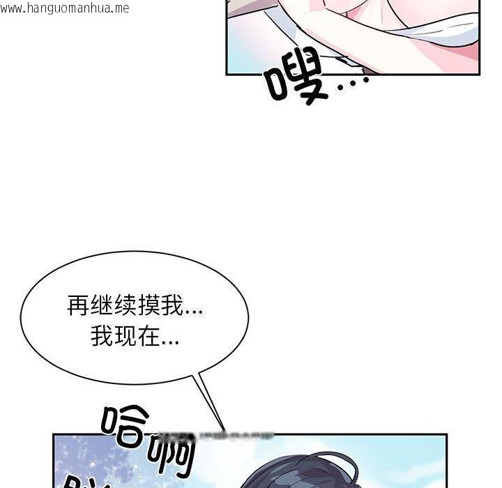 韩国漫画虚拟仙境韩漫_虚拟仙境-第2话在线免费阅读-韩国漫画-第28张图片