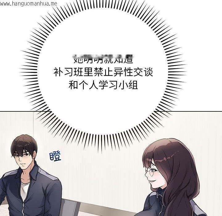 韩国漫画最后的冲刺韩漫_最后的冲刺-第1话在线免费阅读-韩国漫画-第131张图片