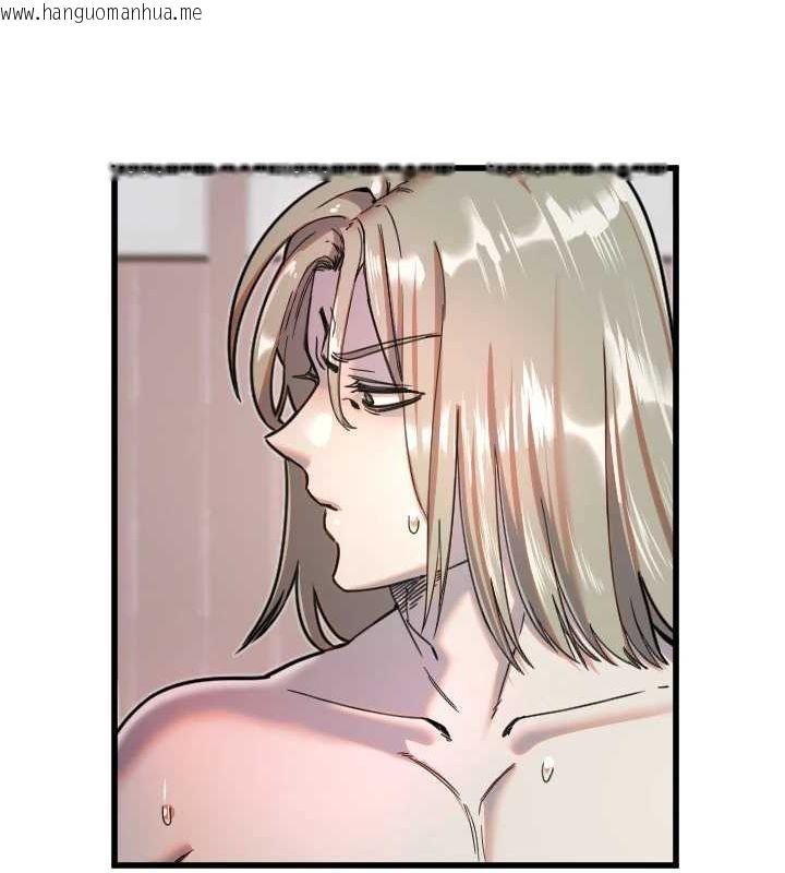 韩国漫画守护天使韩漫_守护天使-第24话-没有高潮不准叫!!在线免费阅读-韩国漫画-第14张图片