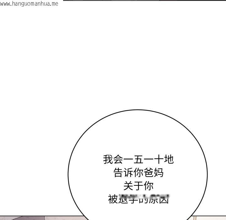 韩国漫画最后的冲刺韩漫_最后的冲刺-第2话在线免费阅读-韩国漫画-第64张图片