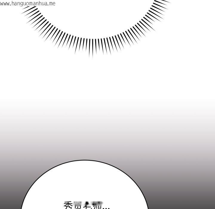 韩国漫画最后的冲刺韩漫_最后的冲刺-第2话在线免费阅读-韩国漫画-第116张图片