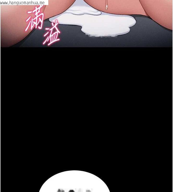 韩国漫画太妹攻略指南韩漫_太妹攻略指南-第14话-主人，请用我…!在线免费阅读-韩国漫画-第23张图片