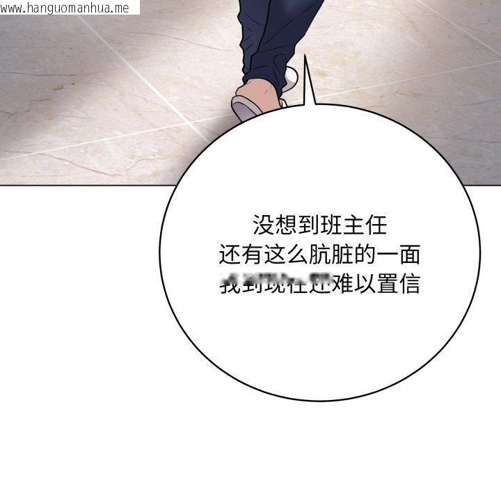 韩国漫画最后的冲刺韩漫_最后的冲刺-第3话在线免费阅读-韩国漫画-第187张图片