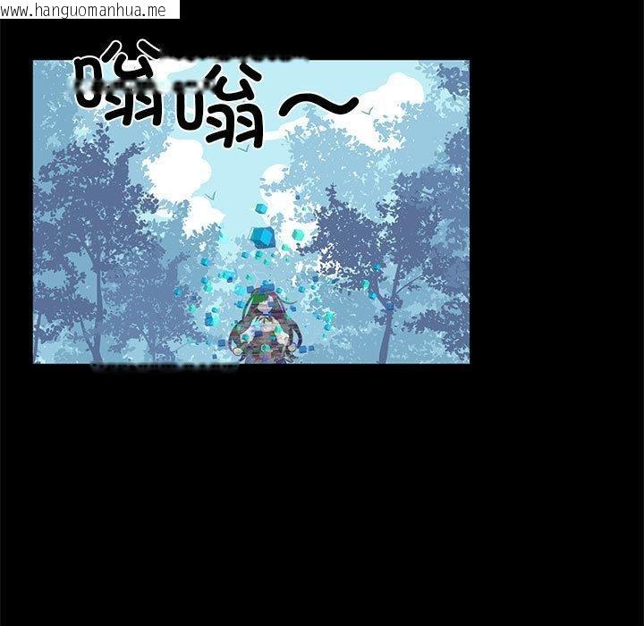 韩国漫画虚拟仙境韩漫_虚拟仙境-第2话在线免费阅读-韩国漫画-第18张图片