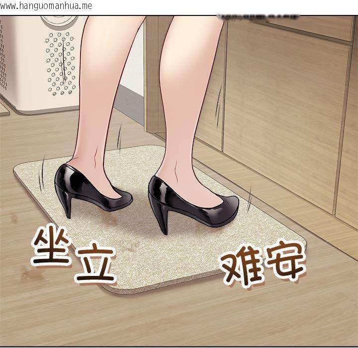 韩国漫画最后的冲刺韩漫_最后的冲刺-第1话在线免费阅读-韩国漫画-第208张图片