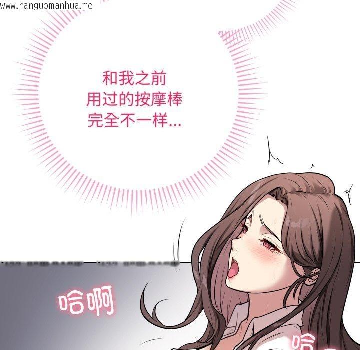韩国漫画最后的冲刺韩漫_最后的冲刺-第3话在线免费阅读-韩国漫画-第131张图片