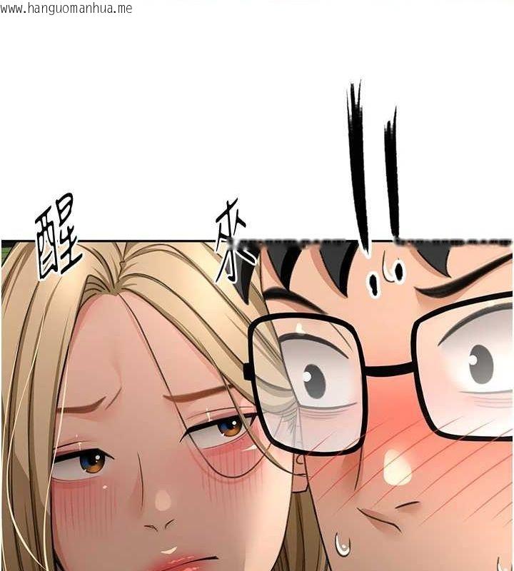 韩国漫画顶加套房的春天韩漫_顶加套房的春天-第10话-[新任务]偷揉邻居的胸部在线免费阅读-韩国漫画-第102张图片