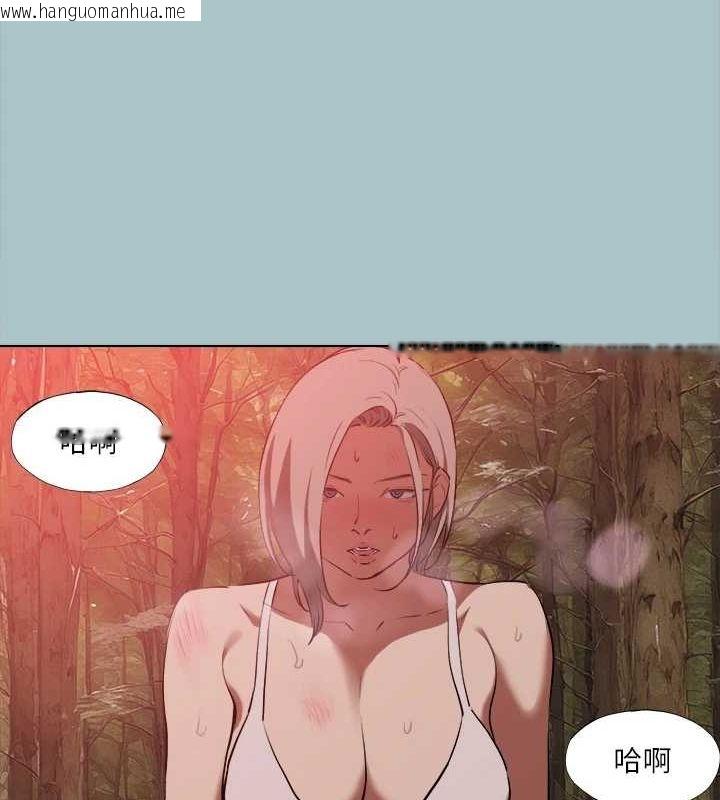 韩国漫画进击的巨根韩漫_进击的巨根-第33话-在野外被轮奸在线免费阅读-韩国漫画-第55张图片