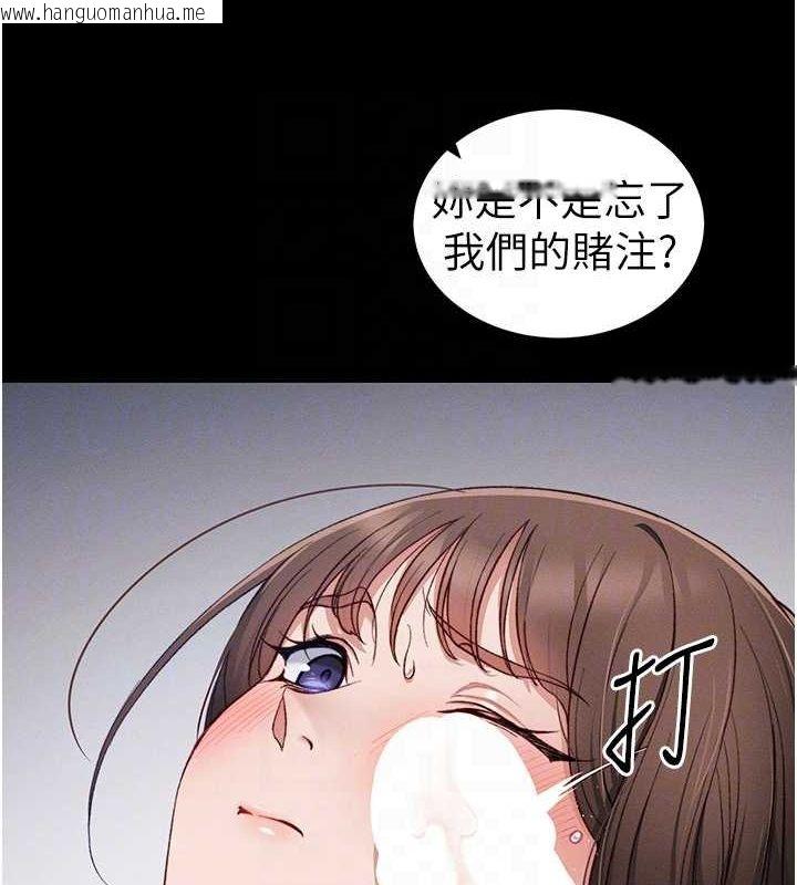 韩国漫画太妹攻略指南韩漫_太妹攻略指南-第14话-主人，请用我…!在线免费阅读-韩国漫画-第33张图片