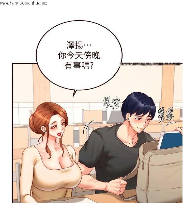 韩国漫画熟女自助餐韩漫_熟女自助餐-第29话-「性」福男大生的苦恼!?在线免费阅读-韩国漫画-第11张图片