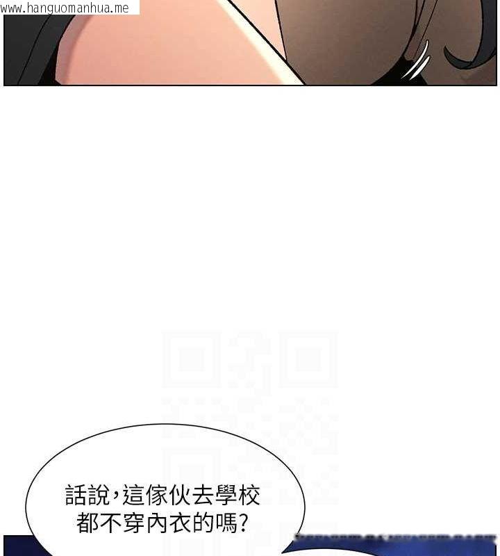 韩国漫画兄妹的秘密授课韩漫_兄妹的秘密授课-第50话-深夜偷敲醉妹房门...在线免费阅读-韩国漫画-第61张图片