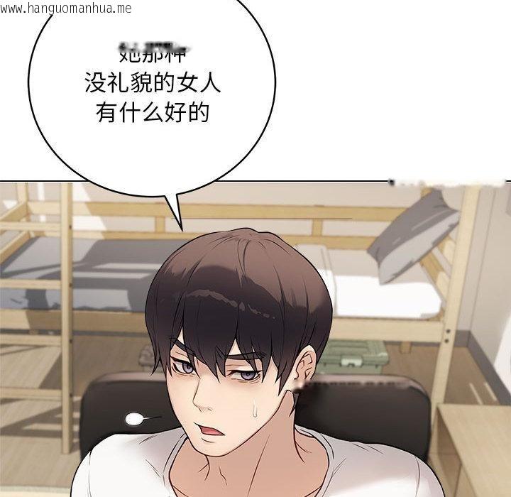 韩国漫画最后的冲刺韩漫_最后的冲刺-第1话在线免费阅读-韩国漫画-第159张图片