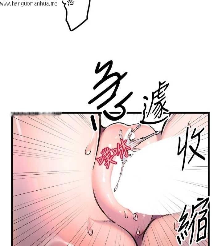 韩国漫画守护天使韩漫_守护天使-第24话-没有高潮不准叫!!在线免费阅读-韩国漫画-第85张图片