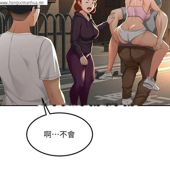 韩国漫画顶加套房的春天韩漫_顶加套房的春天-第10话-[新任务]偷揉邻居的胸部在线免费阅读-韩国漫画-第155张图片