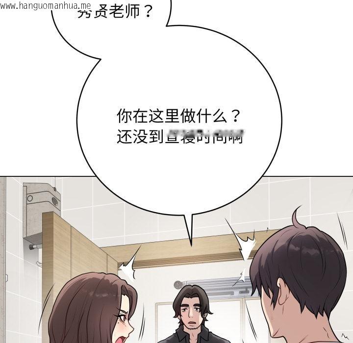韩国漫画最后的冲刺韩漫_最后的冲刺-第2话在线免费阅读-韩国漫画-第69张图片