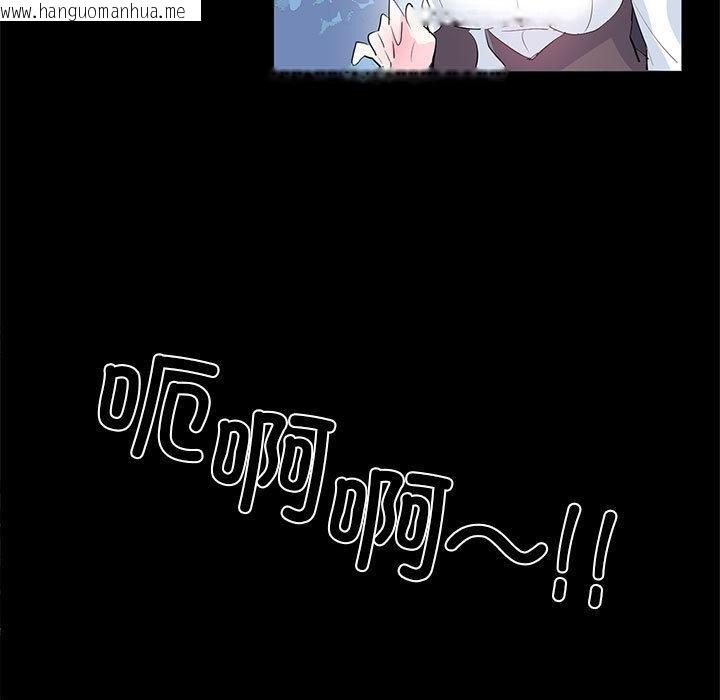 韩国漫画虚拟仙境韩漫_虚拟仙境-第2话在线免费阅读-韩国漫画-第20张图片