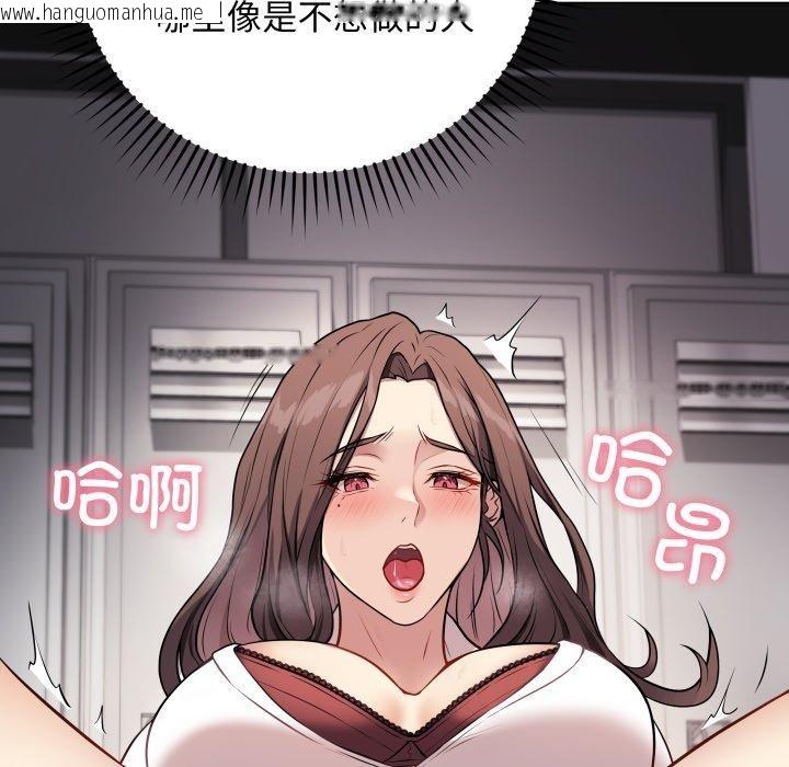 韩国漫画最后的冲刺韩漫_最后的冲刺-第3话在线免费阅读-韩国漫画-第121张图片
