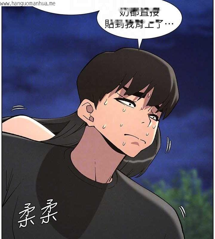 韩国漫画兄妹的秘密授课韩漫_兄妹的秘密授课-第50话-深夜偷敲醉妹房门...在线免费阅读-韩国漫画-第62张图片