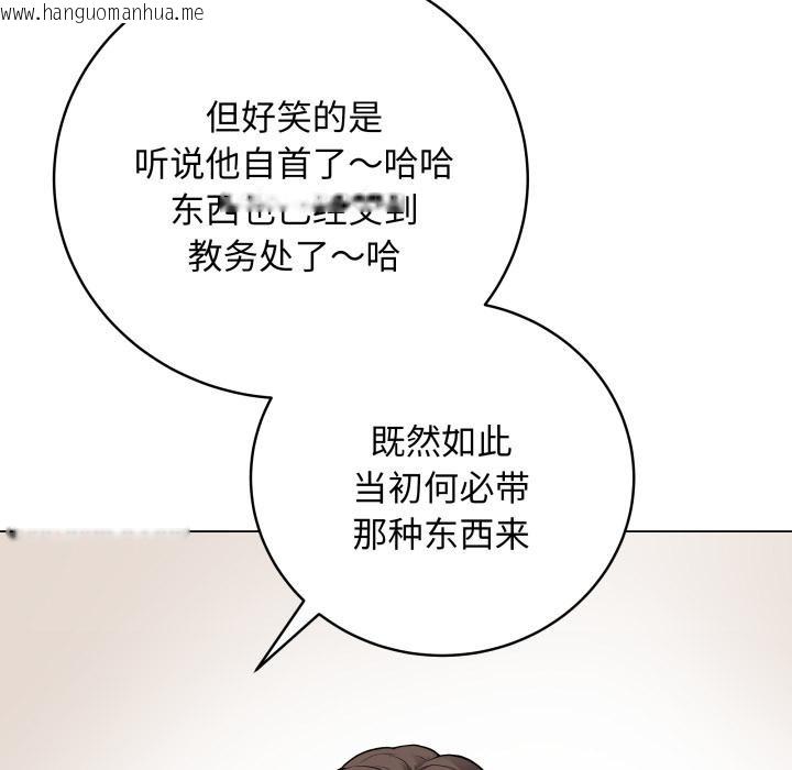 韩国漫画最后的冲刺韩漫_最后的冲刺-第2话在线免费阅读-韩国漫画-第139张图片