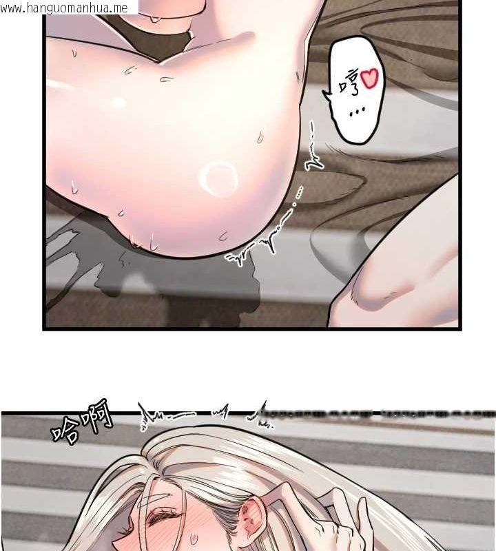 韩国漫画守护天使韩漫_守护天使-第24话-没有高潮不准叫!!在线免费阅读-韩国漫画-第5张图片
