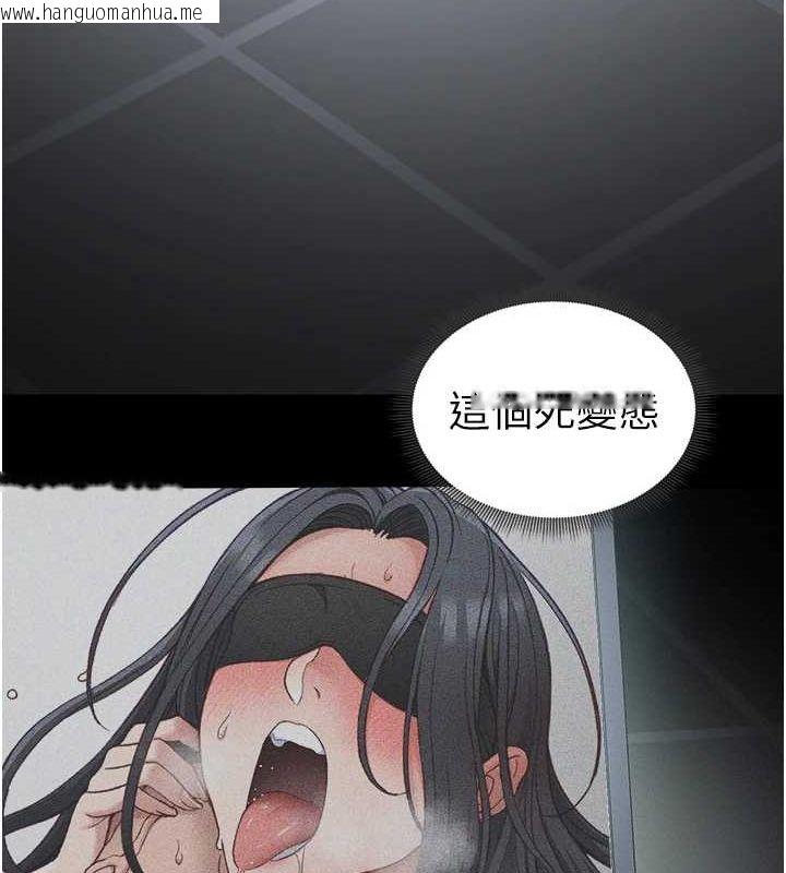 韩国漫画太妹攻略指南韩漫_太妹攻略指南-第14话-主人，请用我…!在线免费阅读-韩国漫画-第56张图片