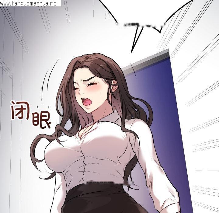 韩国漫画最后的冲刺韩漫_最后的冲刺-第2话在线免费阅读-韩国漫画-第192张图片