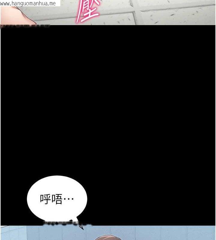 韩国漫画太妹攻略指南韩漫_太妹攻略指南-第14话-主人，请用我…!在线免费阅读-韩国漫画-第104张图片
