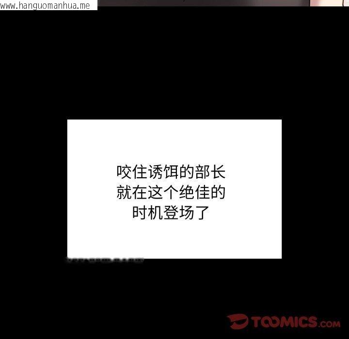 韩国漫画最后的冲刺韩漫_最后的冲刺-第3话在线免费阅读-韩国漫画-第36张图片