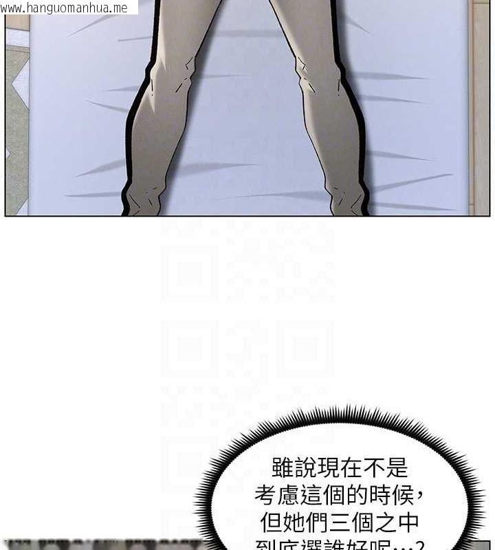 韩国漫画兄妹的秘密授课韩漫_兄妹的秘密授课-第50话-深夜偷敲醉妹房门...在线免费阅读-韩国漫画-第108张图片
